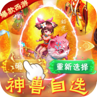 修仙物语（GM自选开局）妇女节礼包