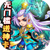 萌蛇联盟(独家定制)专属礼包