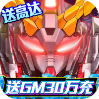 织女星计划（GM免费直充）独家礼包2