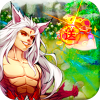 躲避英雄（万充无限抽）独家礼包