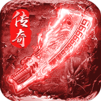 大汉龙腾(挂机送真V)公会礼包