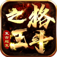 沙城争霸（新格斗传奇）社区礼包