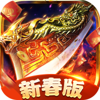 釜底抽薪（高爆无限刀）首发礼包