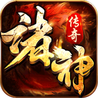 诸神传奇（至尊神器）入群礼包