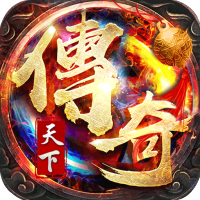 雄霸天下（极品二合一）专属礼包