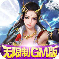 逆刃（无限制GM版）首充礼包