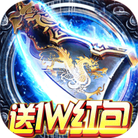 龙之歌（送1W红包）预约礼包