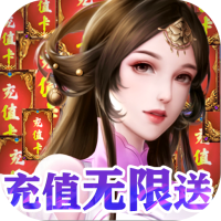 剑舞乾坤（满V万抽版）熊猫墩墩礼包