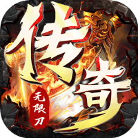 战谷（狂暴无限刀）入群礼包
