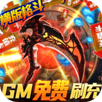 缪斯余音（GM免费刷充）独家礼包1