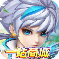 神魔诛天（共享一钻商城）预约礼包