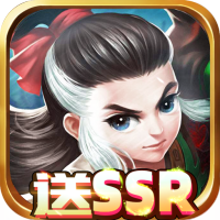 武林至尊（上线送SSR）预约礼包