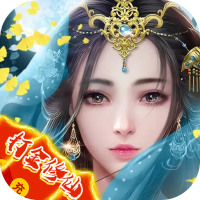 幻剑仙传（打金版）专属礼包