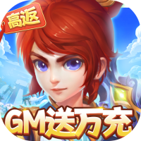 西游记口袋版三八女神节