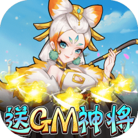 霹雳决(送GM无限充)648充值卡