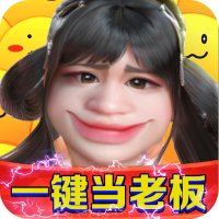 那一剑江湖（送百万真充）专属礼包