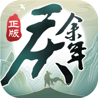 庆余年累充2000元礼包