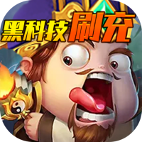 翼三国2(黑科技刷充)青年节礼包