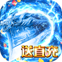九州王朝（极品高爆版）父亲节礼包