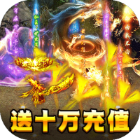 雷霆英雄（送满阶战宠）豪华礼包