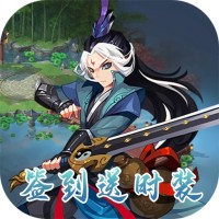 魔灵online（签到送时装）神翼礼包