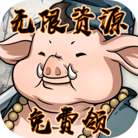 创世神曲(无限免费领)端午节礼包