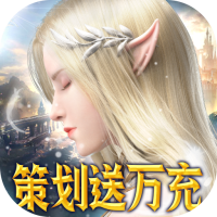星际裂痕（策划送万充）独家预约礼包2