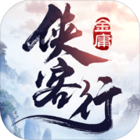 侠客行vip礼包