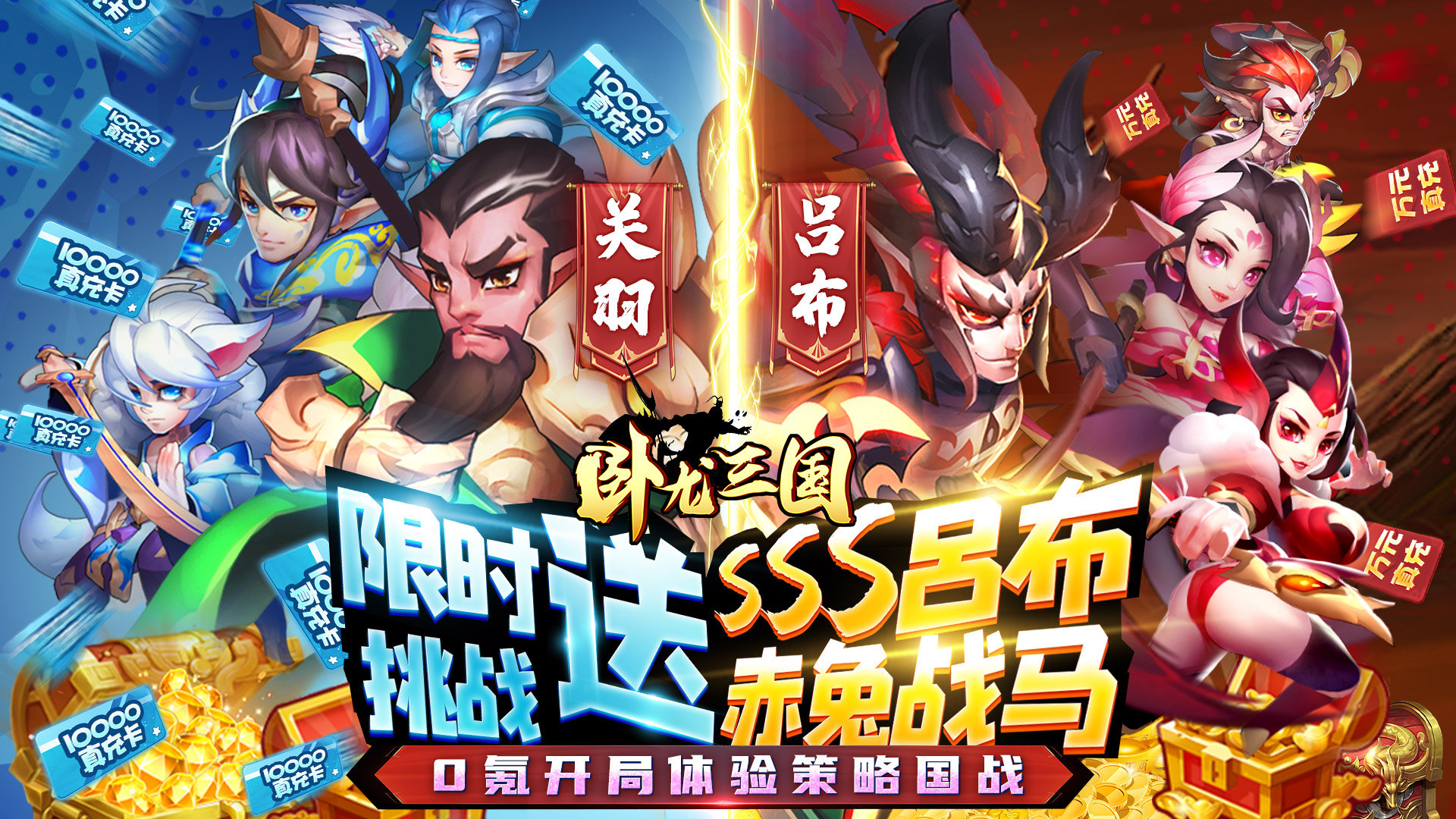 日常货币返利（长期有效）