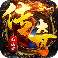 墨武江山（新版无限刀）累充100元