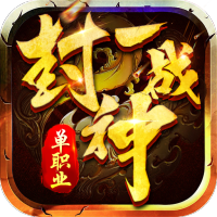 一战封神（末日狂雷）入群礼包