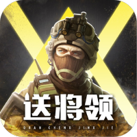 全城警戒青年节礼包