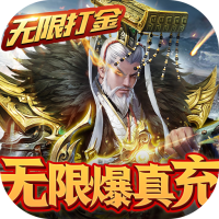 天子令（无限打金版）五一劳动节礼包