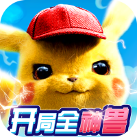 宠物星球（开局全神兽）神级精灵包