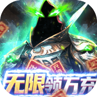 次元幻境（刷亿钻万充）专属礼包