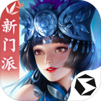 剑侠世界2新手礼包