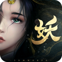 五行降妖师VIP至臻礼包