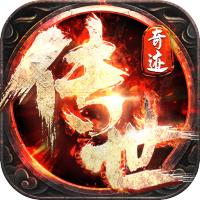 传世奇迹（三国无限刀）首发礼包