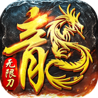 九珑诀（攻速无限资源）独家礼包