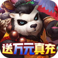 太极熊猫3：猎龙（送万充GM）强化礼包