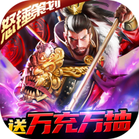 蜂鸟五虎将（策划送万充）端午节礼包