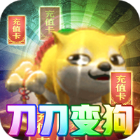 奇幻祖玛（变狗爆充版）父亲节礼包