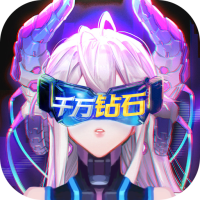 猎妖（无限刷充值）成长礼包