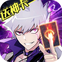 阵线对决（送真巨神兵）青眼礼包