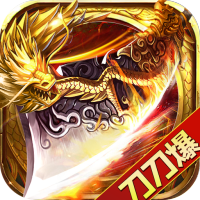 武林争霸（超速刀刀爆）首发礼包