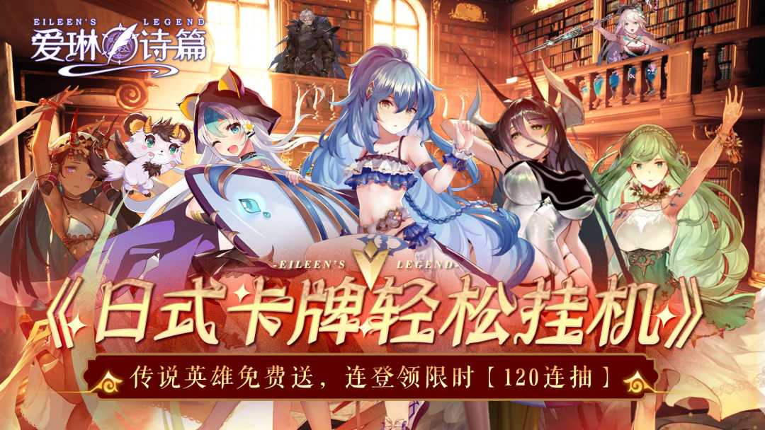 爱琳诗篇 | 初音未来重磅联动！9月27日音梦之旅开启！