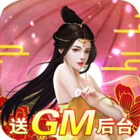 王者之心2（倾世红颜）特权礼包