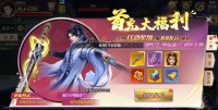 礼包15