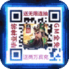 极武尊（送毒佗万充）首充礼包（6元）