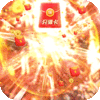 小小三国志（GM红将全免）独家礼包2